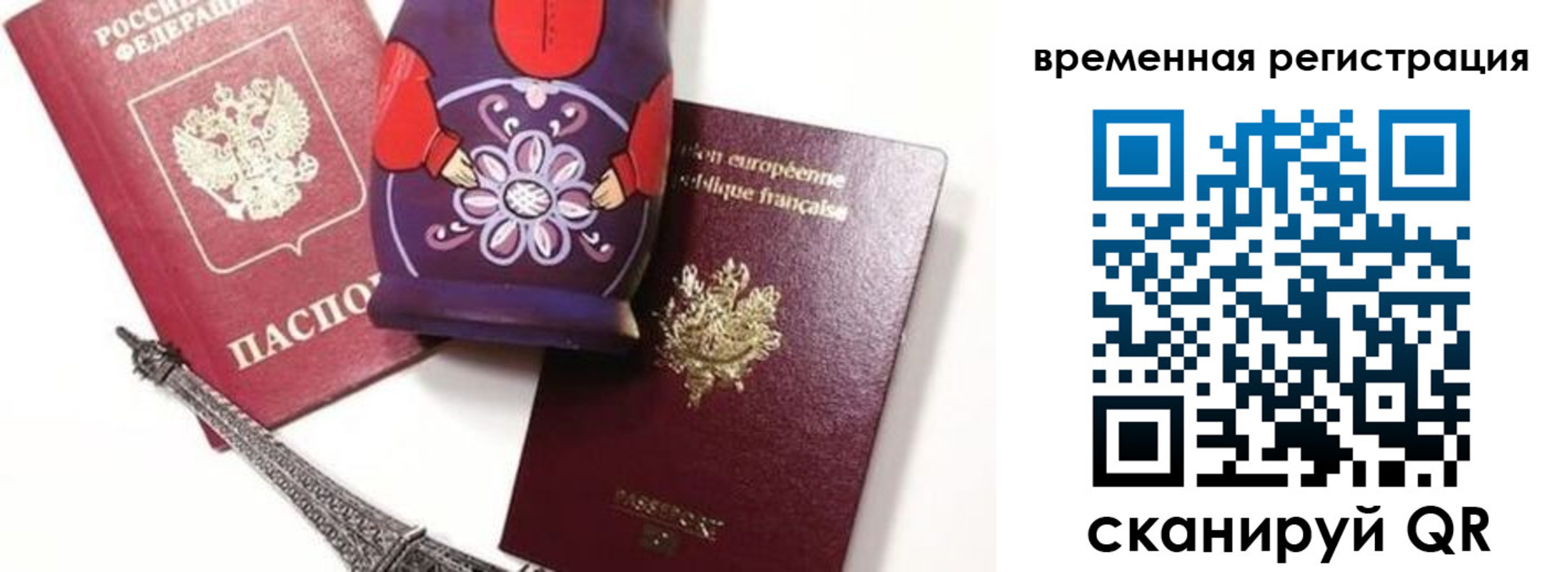 регистрация для дет. сада в Покрове