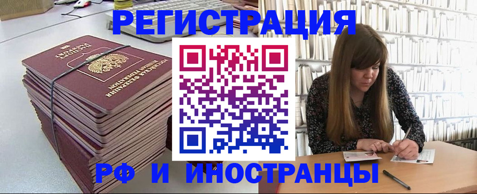 регистрация для дет. сада в Покрове