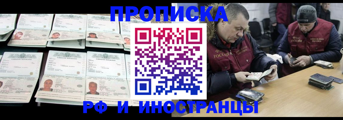 регистрация для дет. сада в Покрове